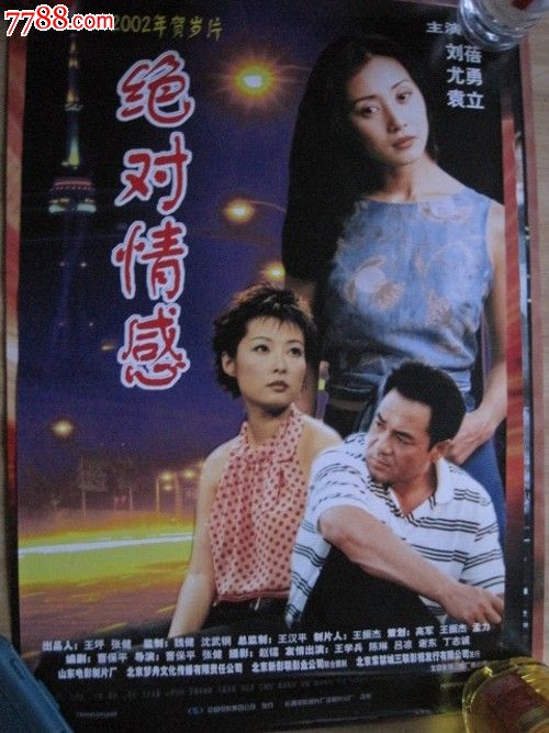 办房不动产权证需要什么手续